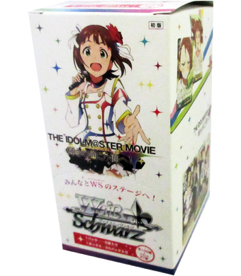 劇場版「THE IDOLM@STER MOVIE 輝きの向こう側へ！」 ブースター BOX