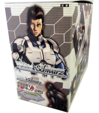 テラフォーマーズ トライアルデッキ BOX