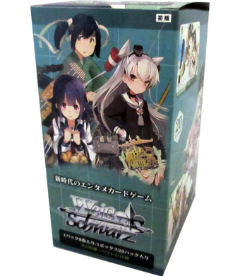 艦隊これくしょん -艦これ- 第二艦隊 ブースター BOX