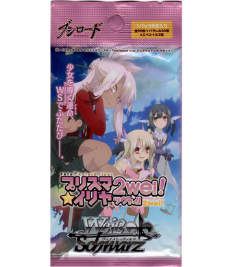 Fate/kaleid liner プリズマ☆イリヤ ツヴァイ！ エクストラブースター パック