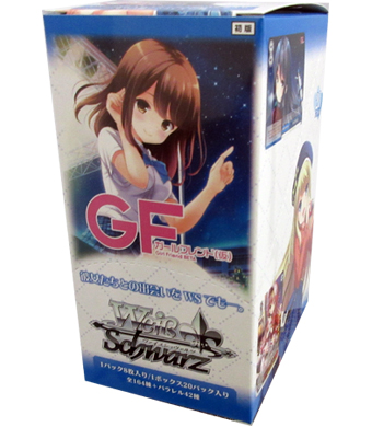 ガールフレンド（仮） ブースター BOX