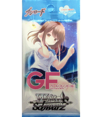 ガールフレンド（仮） ブースター パック