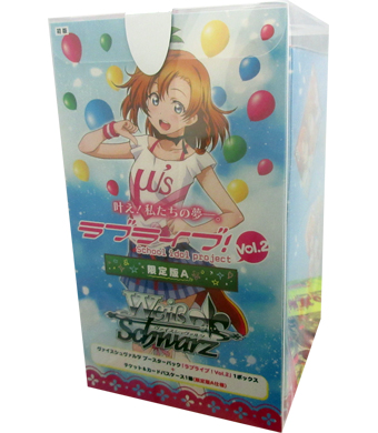 ラブライブ！Vol.2【限定版A】 ブースター BOX