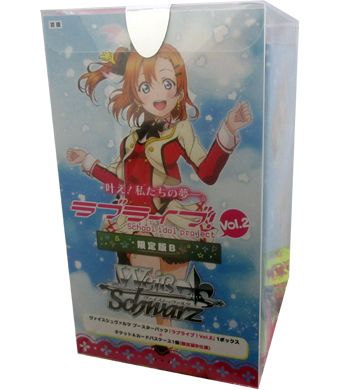 ラブライブ！Vol.2【限定版B】 ブースター BOX