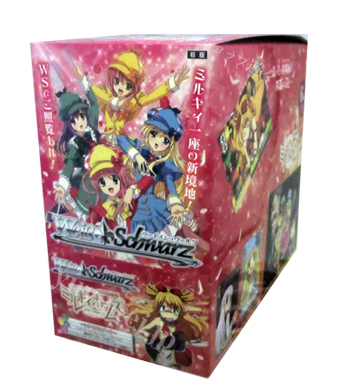 ミルキィホームズ セカンドステージエディション トライアルデッキ BOX
