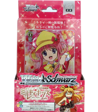 ミルキィホームズ セカンドステージエディション トライアルデッキ