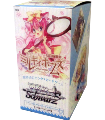 ミルキィホームズ セカンドステージエディション ブースター BOX