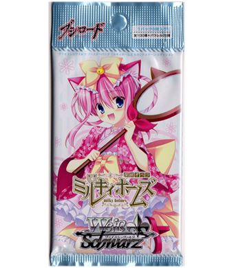 ミルキィホームズ セカンドステージエディション ブースター パック