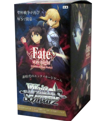 Fate/stay night［Unlimited Blade Works］ ブースター BOX