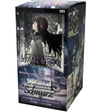 劇場版 魔法少女まどか☆マギカ [新編]叛逆の物語 ブースター BOX