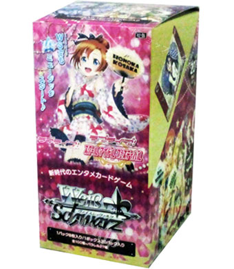ラブライブ！feat.スクールアイドル フェスティバル Vol.2 ブースター BOX