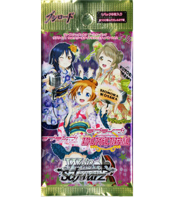 ラブライブ！feat.スクールアイドル フェスティバル Vol.2 ブースター パック