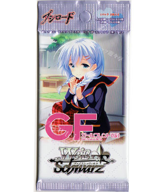 ガールフレンド（仮） Vol.2 ブースター パック