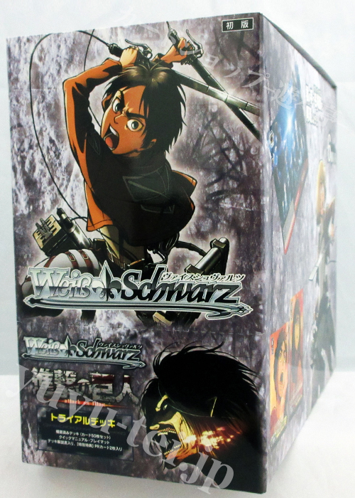 進撃の巨人 トライアルデッキ BOX
