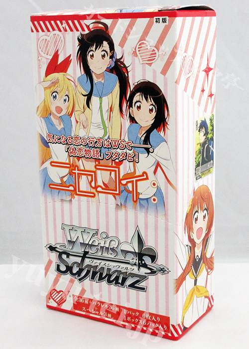ニセコイ: エクストラブースター BOX | 販売 | ヴァイスシュヴァルツ