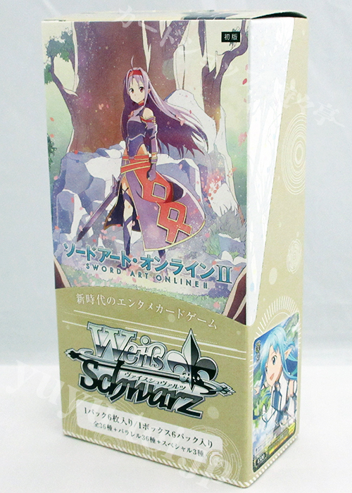 ソードアート・オンラインII Vol.2 エクストラブースター BOX | 販売 | ヴァイスシュヴァルツ