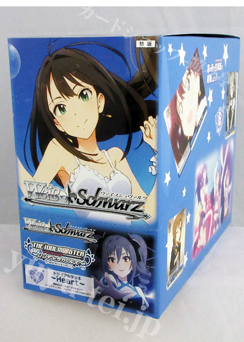 アイドルマスター シンデレラガールズ 〜Heart〜 トライアルデッキ BOX