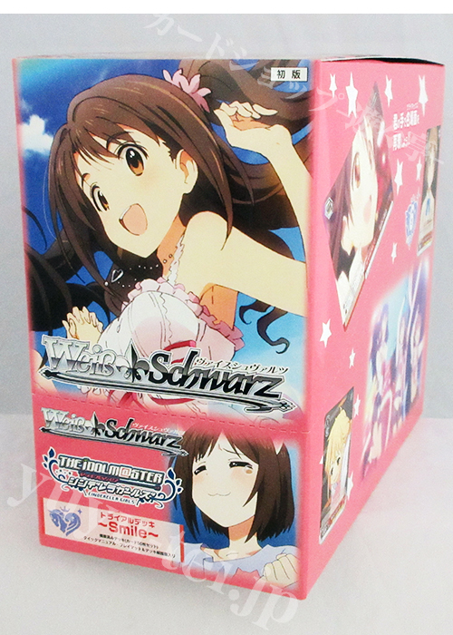 アイドルマスター シンデレラガールズ 〜Smile〜 トライアルデッキ BOX