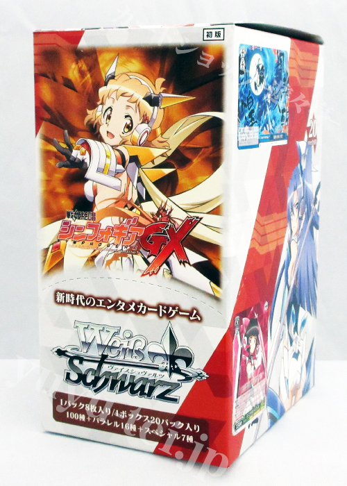 戦姫絶唱シンフォギアGX ブースター BOX | 販売 | ヴァイス