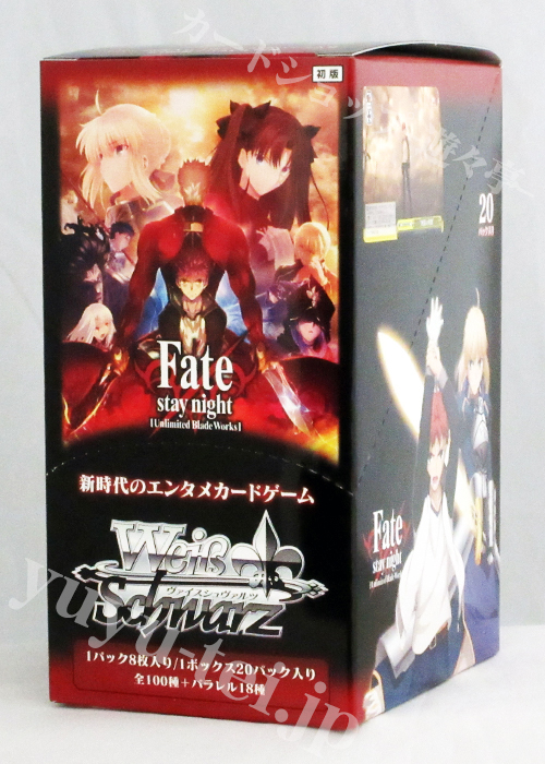 Fate/stay night［Unlimited Blade Works］ Vol.2 ブースター BOX | 販売 | ヴァイスシュヴァルツ