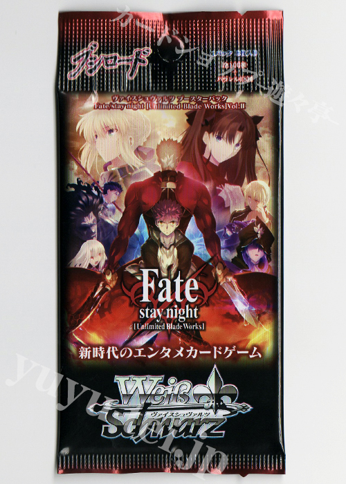 Fate/stay night［Unlimited Blade Works］ Vol.2 ブースター パック
