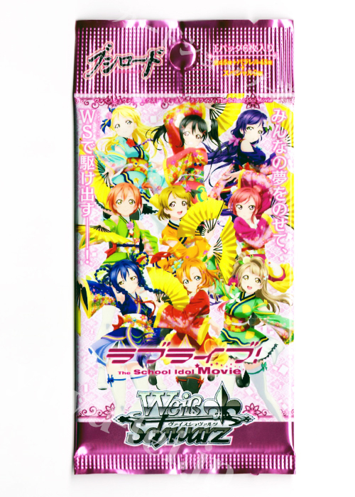 ラブライブ！ The School Idol Movie エクストラブースター パック
