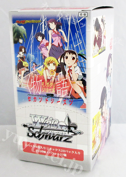 ＜物語＞シリーズ セカンドシーズン ブースター BOX