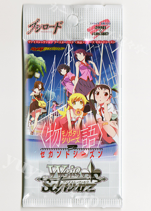 ＜物語＞シリーズ セカンドシーズン ブースター パック