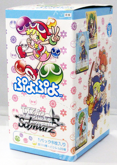 ぷよぷよ ブースター BOX