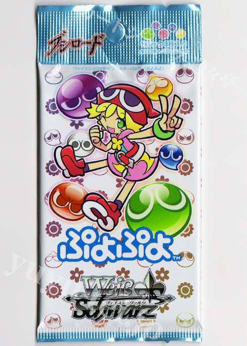 ぷよぷよ ブースター パック