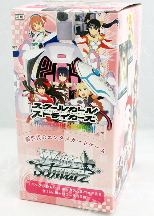 スクールガールストライカーズ ブースター BOX