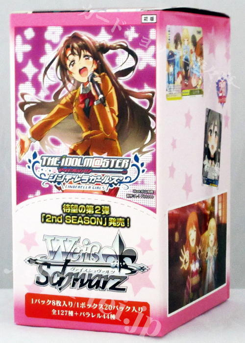 アイドルマスター シンデレラガールズ 2nd SEASON ブースター BOX