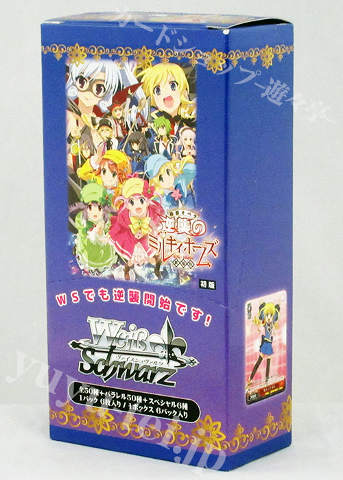 劇場版 探偵オペラ ミルキィホームズ 〜逆襲のミルキィホームズ〜 エクストラブースター BOX