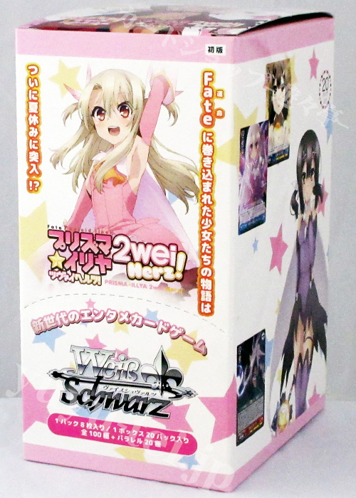 Fate/kaleid liner プリズマ☆イリヤ ツヴァイ ヘルツ！ ブースター BOX