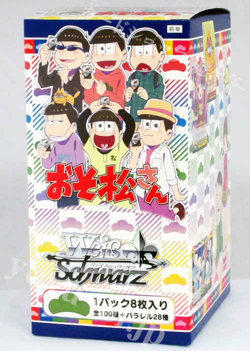 おそ松さん ブースター BOX