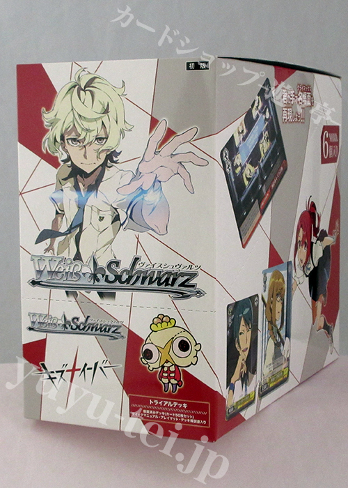 キズナイーバー トライアルデッキ BOX
