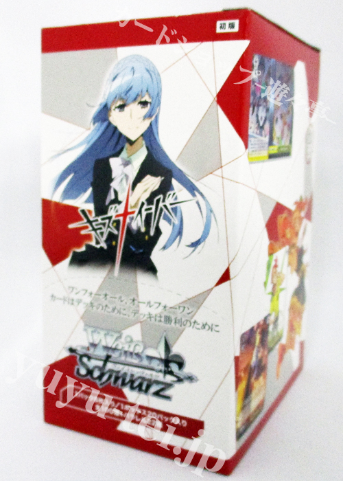 キズナイーバー ブースター BOX | 販売 | ヴァイスシュヴァルツ