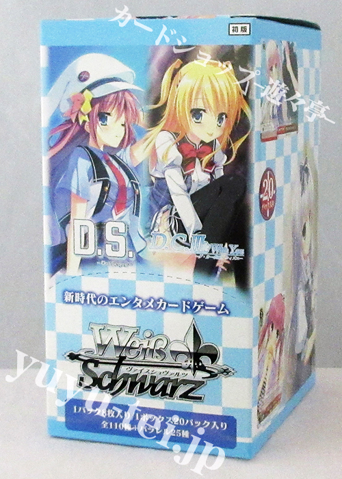 「D.S. -Dal Segno-」 ＆ 「D.C.III With You 〜ダ・カーポIII〜 ウィズユー」 ブースター BOX