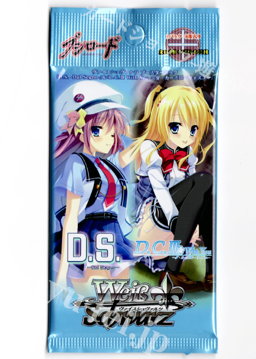 「D.S. -Dal Segno-」 ＆ 「D.C.III With You 〜ダ・カーポIII〜 ウィズユー」 ブースター パック