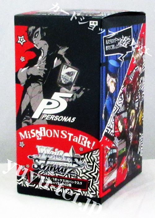 ペルソナ5 ブースター BOX