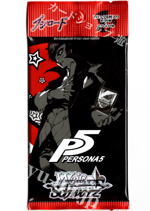 ペルソナ5 ブースター パック