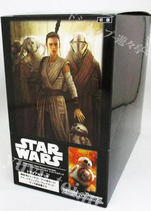 STAR WARS  トライアルデッキ BOX