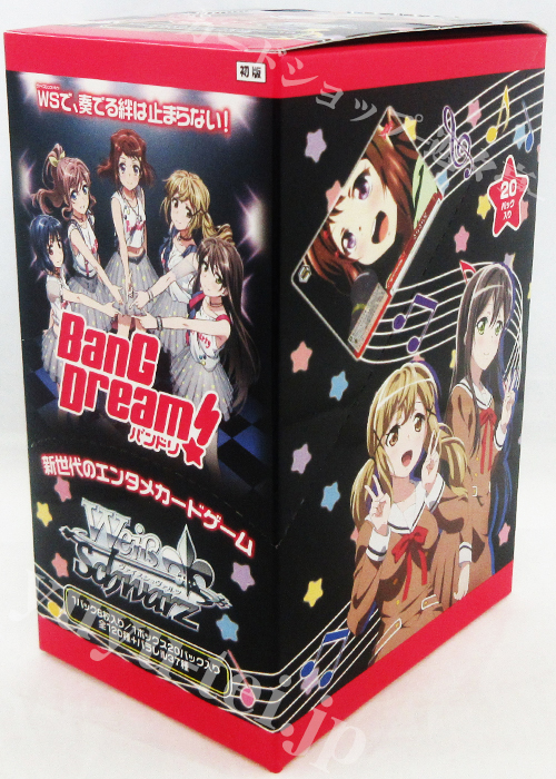 BanG Dream! ブースター BOX