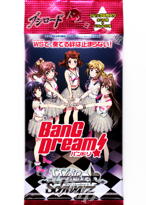 BanG Dream! ブースター パック