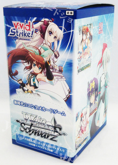 ViVid Strike! ブースター BOX