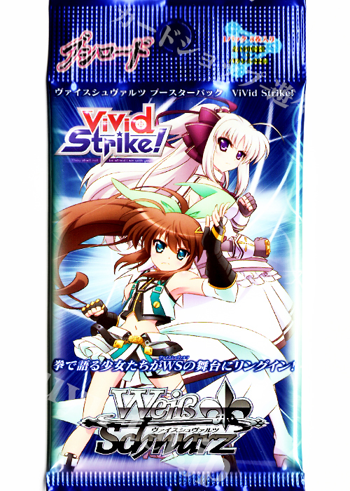 ViVid Strike! ブースター パック