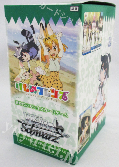 けものフレンズ ブースター BOX