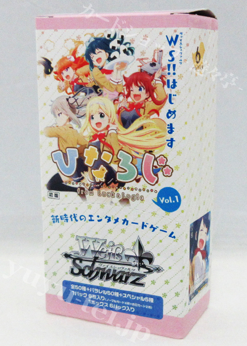 ひなろじ 〜from Luck ＆ Logic〜 Vol.1 エクストラブースター BOX