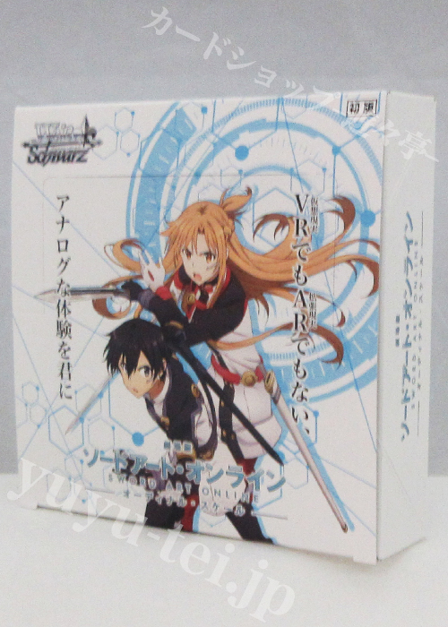 劇場版 ソードアート・オンライン -オーディナル・スケール- ブースター BOX