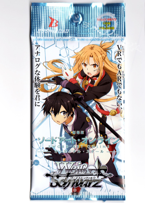 劇場版 ソードアート・オンライン -オーディナル・スケール- ブースター パック